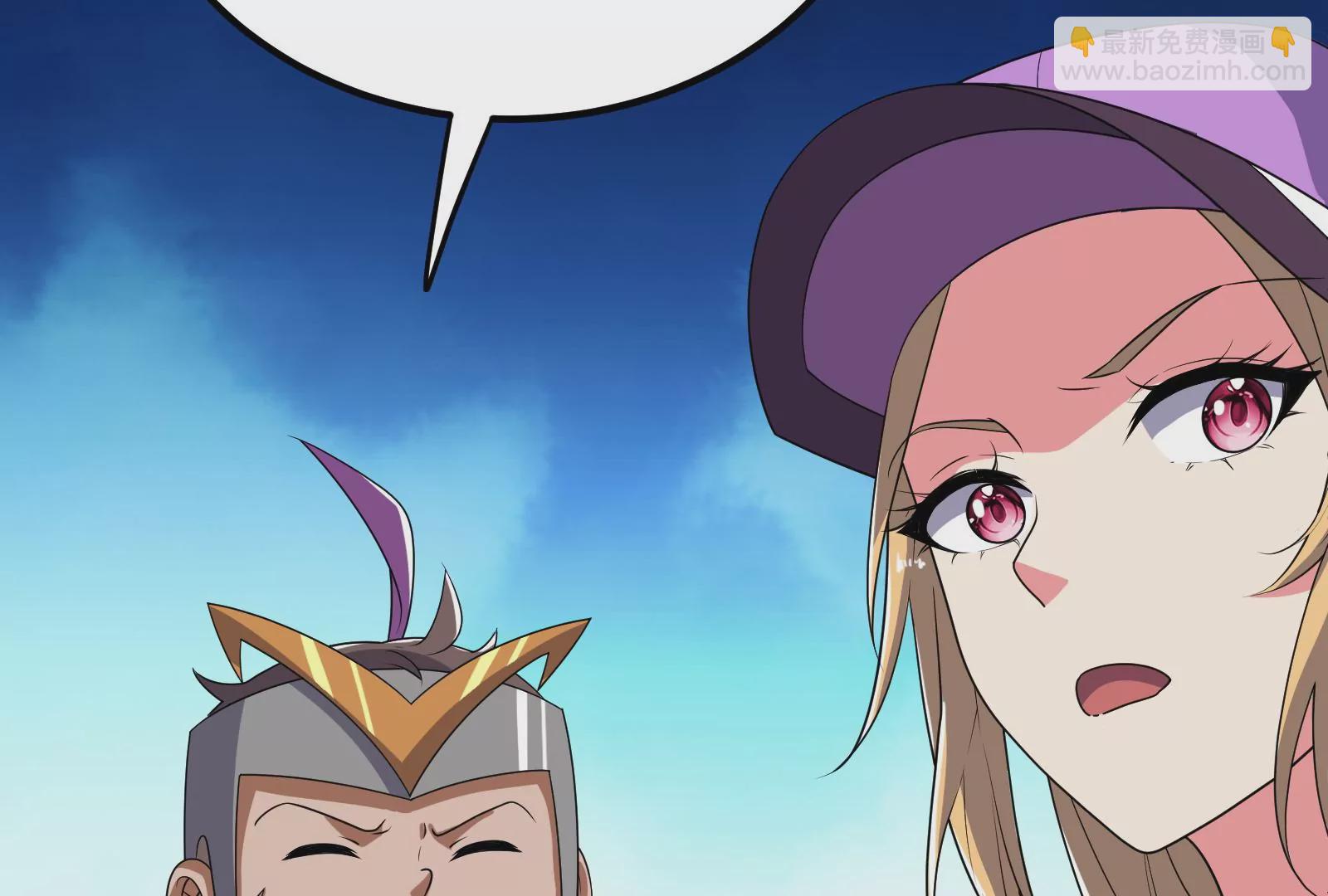 古神遊戲 - 82話 談判！你確實沒得選(2/3) - 2